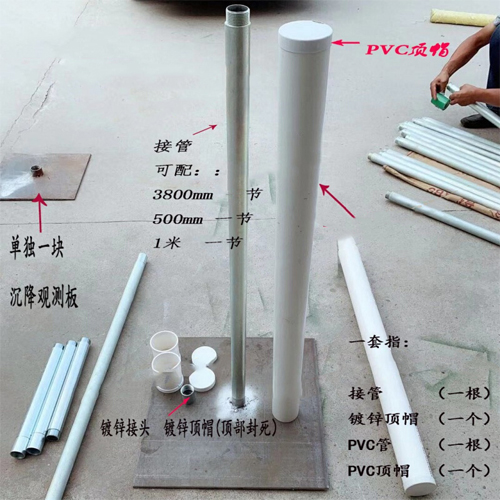 泸州沉降板施工案例